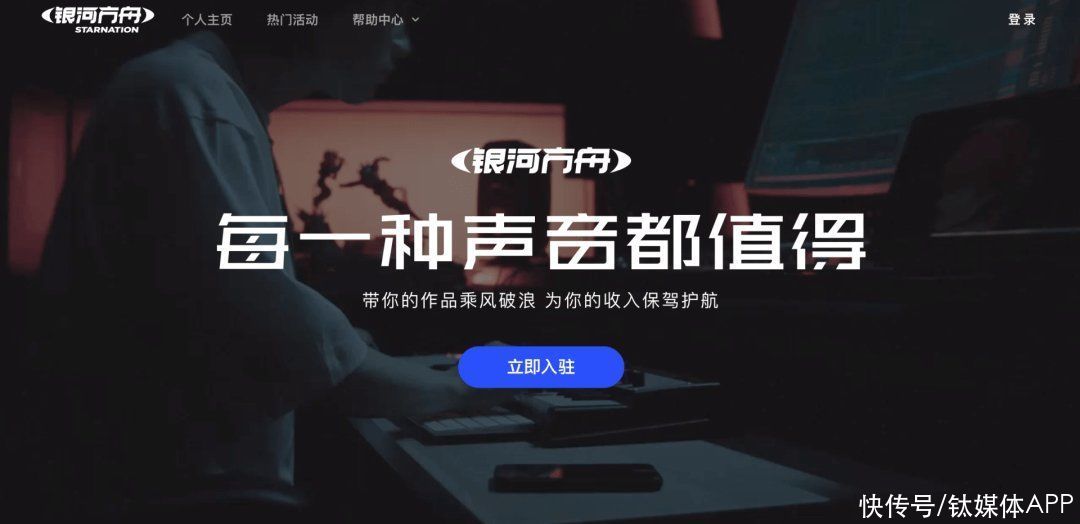 resso|字节跳动的音乐梦，有戏吗？