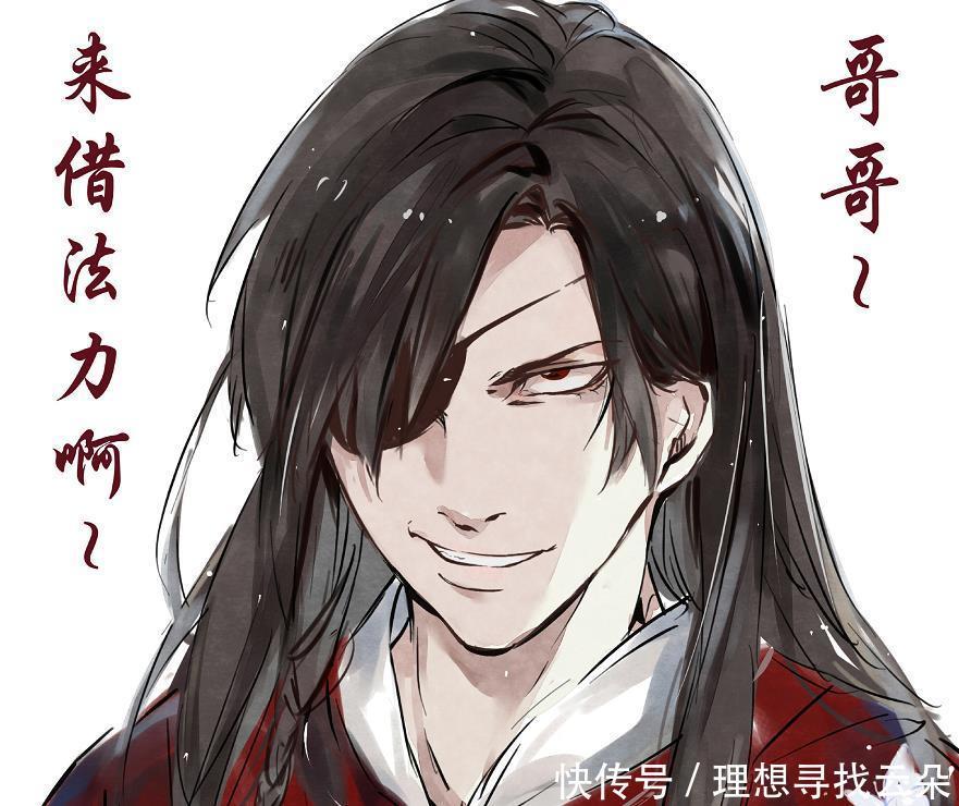 拔出红镜|《天官赐福》漫画,从细节发现问题,红镜其实映出了花城的本体!