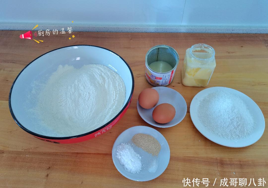 面包试试这样做,简单好吃,外面买不到