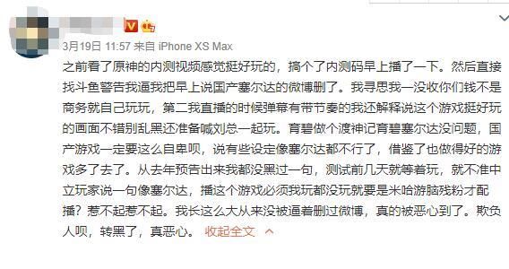 公司|比《王者荣耀》更赚钱！《原神》开发商米哈游是什么来头？