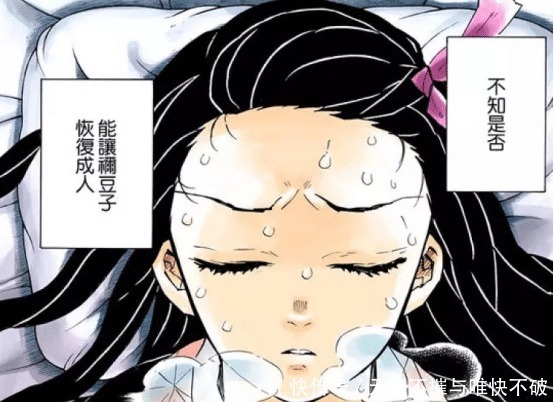 之呼吸|鬼灭之刃上弦一从人变鬼耗时3天,祢豆子2年,他最少10年