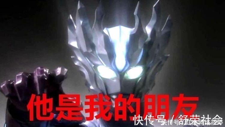 诺亚奥特曼|诺亚奥特曼唯一不敢惹的怪兽,手下有百万军团,和赛迦是朋友!
