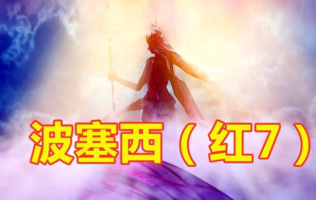 波塞冬|斗罗大陆：波塞西不希望唐三通过考核，真实原因令人落泪