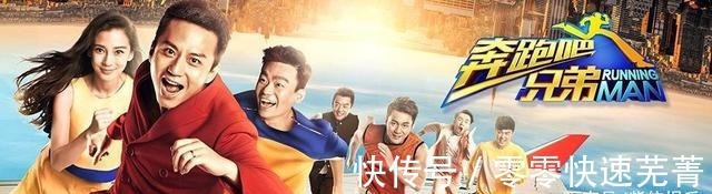 導演|《跑男》收視率的下滑,是導演來“背鍋”,還是MC們“倦了”