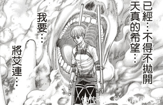 马莱人|进击的巨人消灭艾伦已成定局,三笠也未反驳,她放弃了么