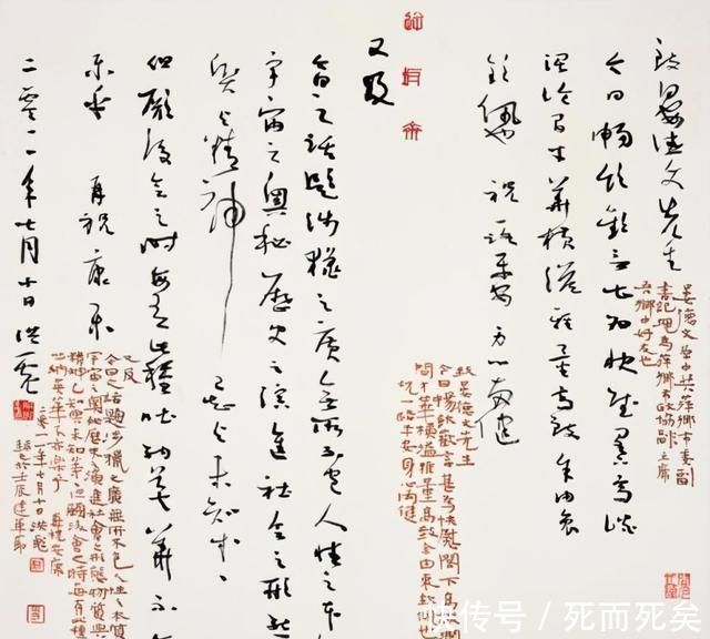 草书|刘洪彪的“水墨”书法是胡闹,中书协真的认可这一种草书吗?