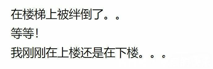 |搞笑瞬间那些猝不及防的图片,笑得肚子疼,都怪我没忍住啊