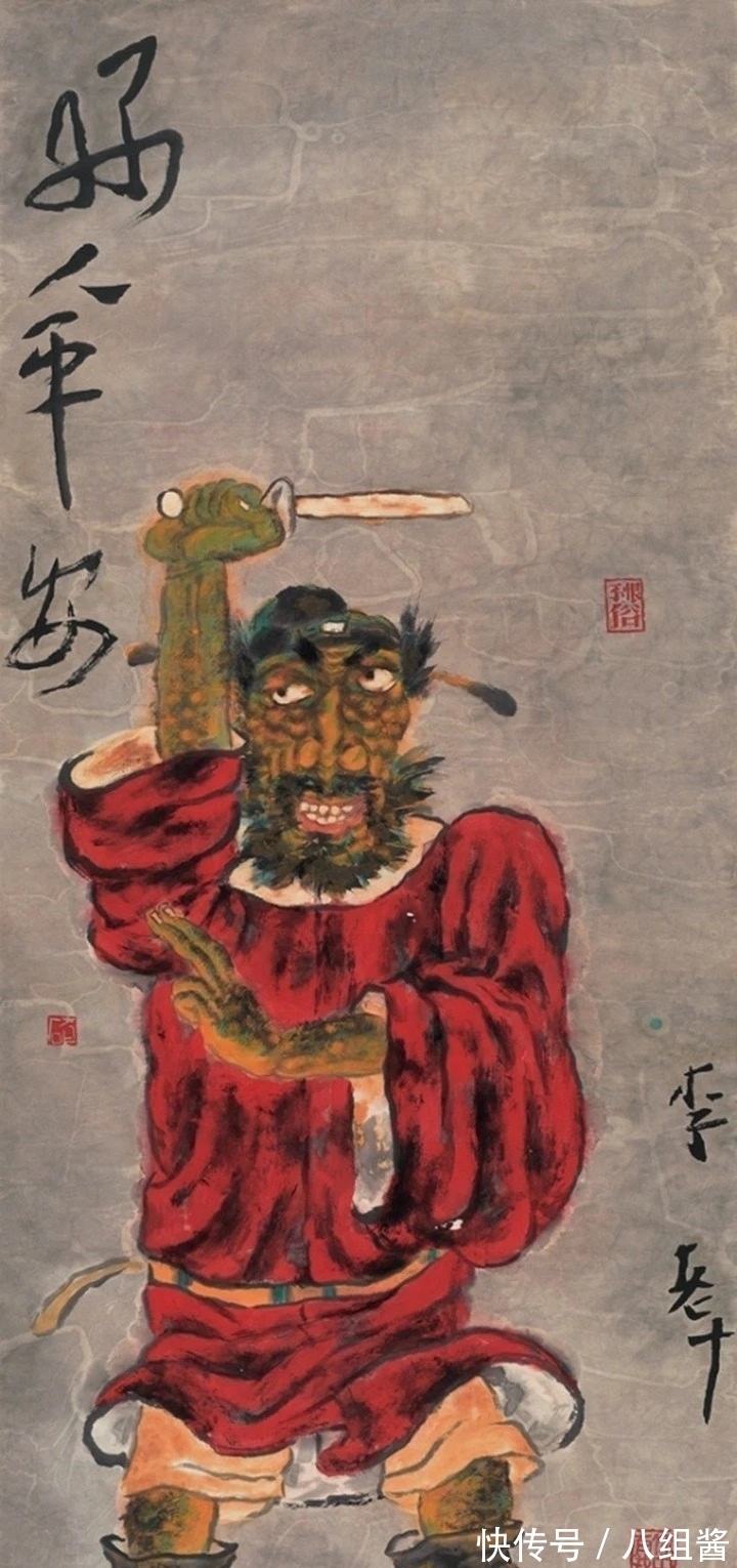 李老$一张画,看出一个画家的高贵品格|李老十写意人物画