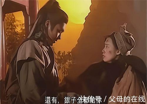 华筝@黄蓉和穆念慈的择偶,让你看懂富养女和穷养女的差别