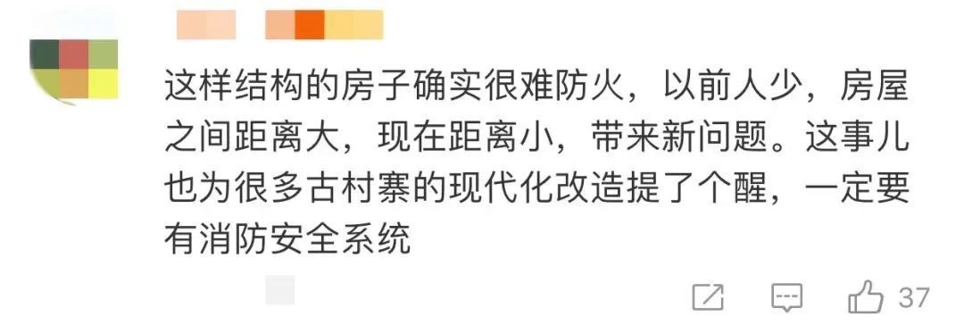 大火|心疼！大火前的翁丁古寨原来这么美……