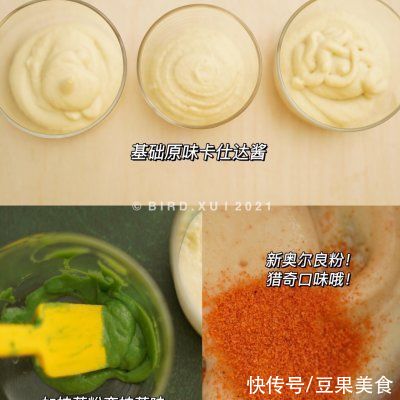 低卡甜品丨泡芙+卡仕达酱|低卡甜品丨泡芙+卡仕达酱丨万能基础配方