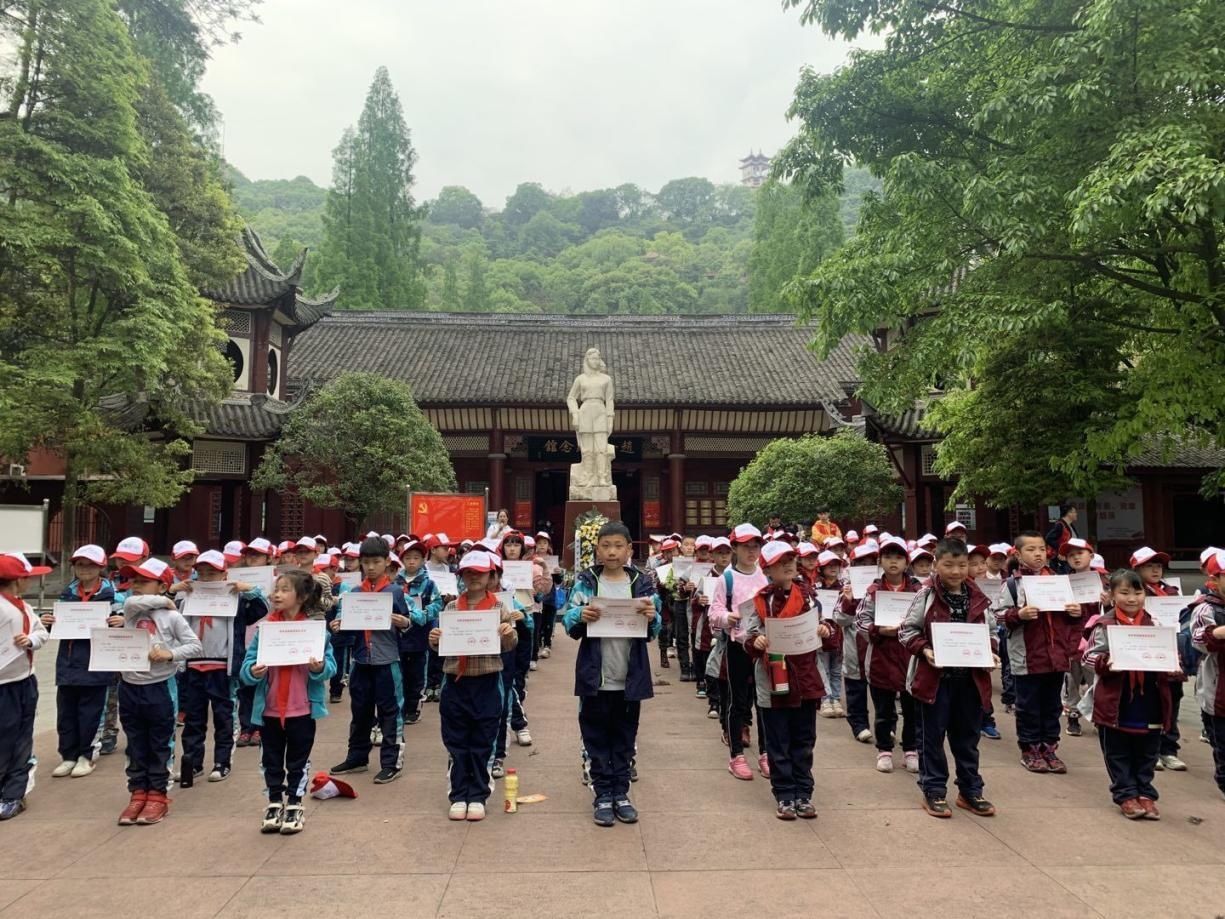 宜宾市戎州实验小学开展“传承红色基因凝聚红心向党”研学实践教育活动