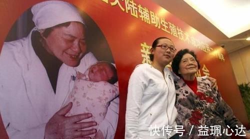 输卵管|国内首例试管婴儿已31岁，现状让不少人失望了，有些事不得不提