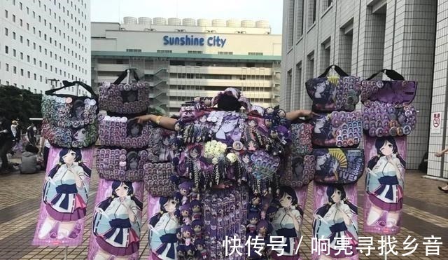 战袍|把“二次元老婆”当衣服穿,“宅男战袍”出行太闪,蹭掉一个咋办