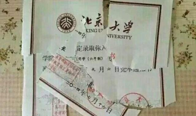 撕毁|弟弟不听话,父亲撕毁姐姐的录取通知书,这种教育方式令人气愤