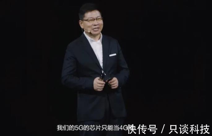 5g版|刚才,华为又发布5G手机了,但价格要18999元起