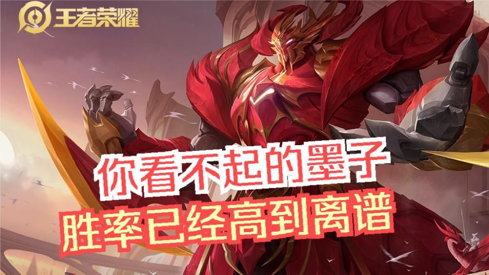 误区|墨子的常胜秘诀，笑影八战八胜，带净化是关键，但别进入误区