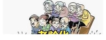 提议|厦大教授提议:处罚不生孩子的家庭,网友言辞犀利:三胎您生了吗