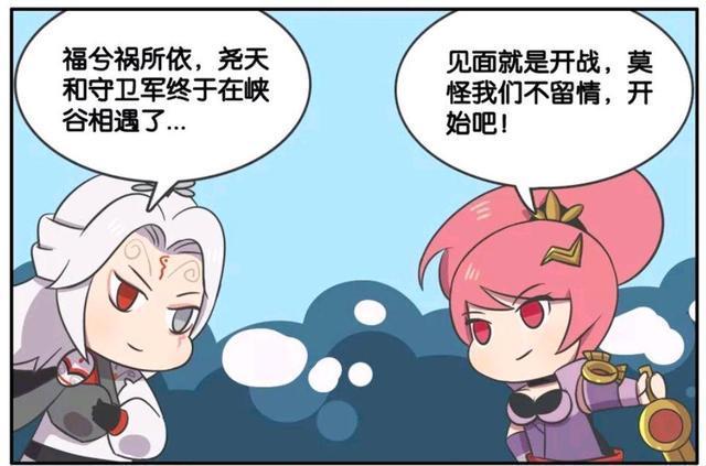 王者|王者荣耀漫画；是什么原因让花木兰和明世隐选择休战一天？