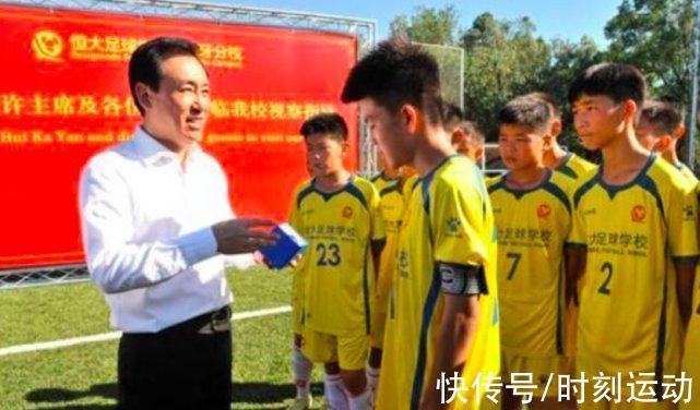 恒大足球学校|许家印点名17岁MVP上位，取代国足队长张琳芃，清洗中国足球混子