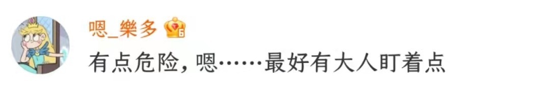 木棍|东北孩子用木棍凿出2米长雪洞!网友表示,小时候都干过