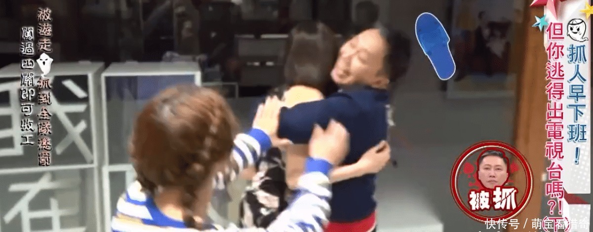 台湾超级模特翁子涵,参加节目遭男嘉宾骚扰,现场一片混乱!