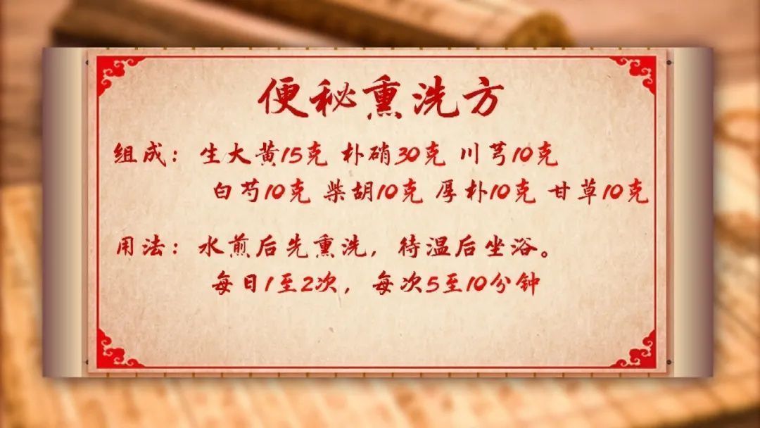 通便|长期便秘不注意，当心得肠癌！中医教你三个外治法，不吃药轻松通便~