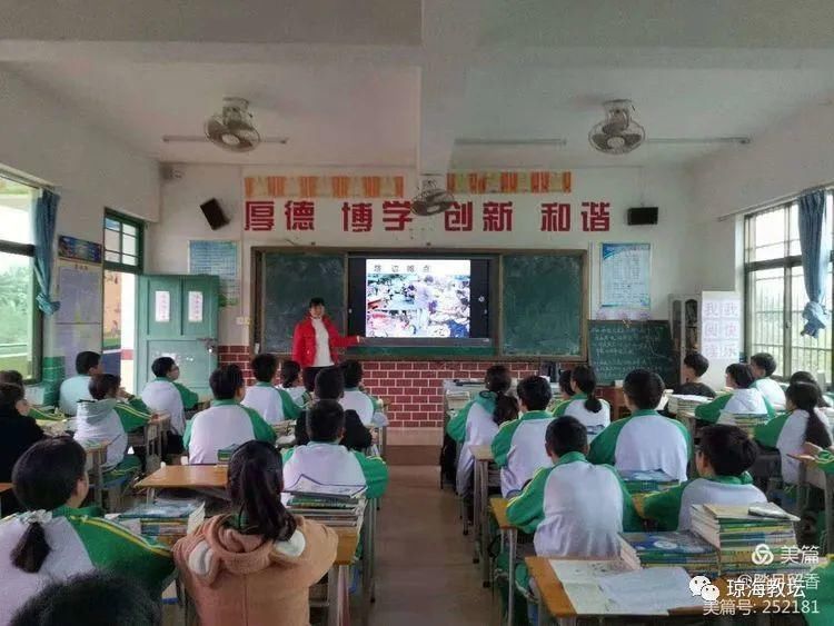 温泉中学开展食品安全教育主题班会活动