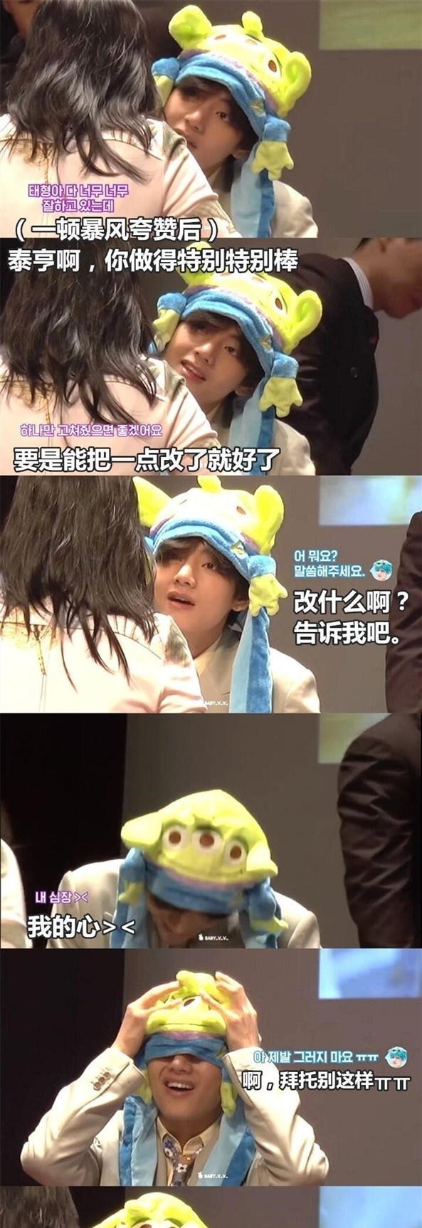 金泰亨韩文名怎么写 金泰亨韩文名怎么写