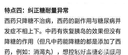 一日三餐|糖尿病人要多吃菜,多吃是指多少4种蔬菜“降糖王”不能错过