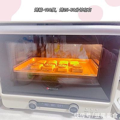 快来查收你的花生司康秘籍