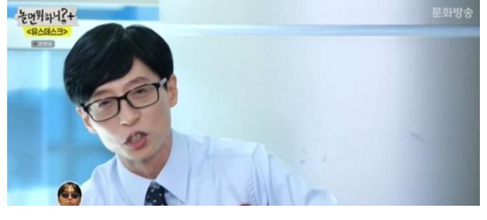 美珠|《闲着干嘛呢》刘在石向乐童音乐家灿赫发出“你要演综艺”的邀约！