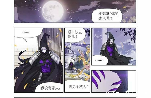 斗罗大陆|斗罗大陆：一个拥有悲惨童年的封号斗罗，遭到海神唐三的记恨！
