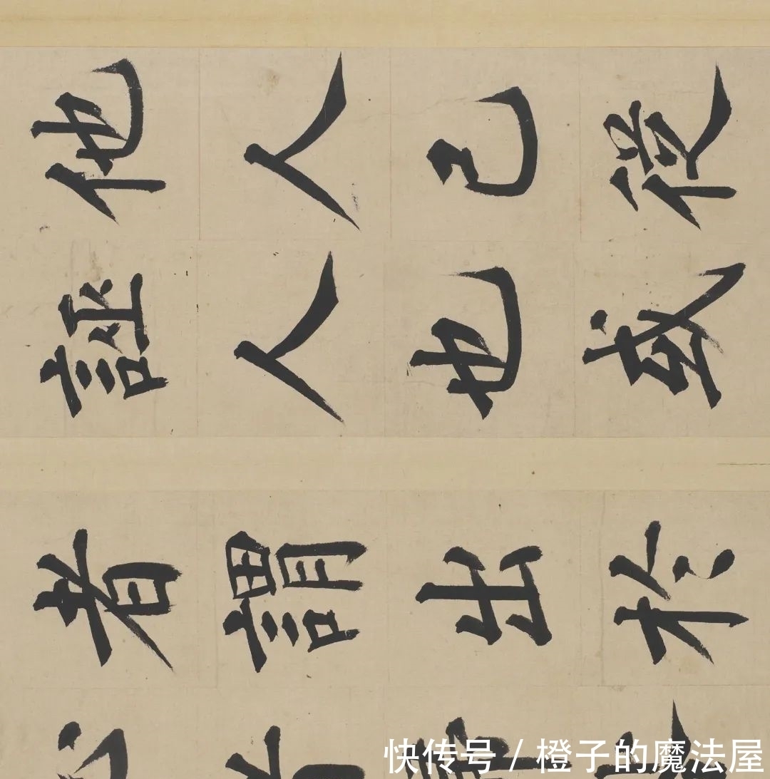 汝者#明朝也有楷书高手,不信你看!