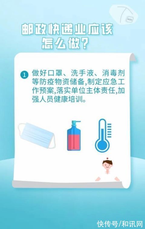 快递|拆个快递健康码变黄要隔离！双十一快递怎么收安全？答案来了