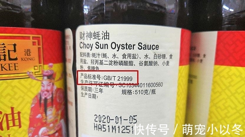 配料表|买蚝油时，瓶身如果缺少这“2个字”，都是假蚝油，白送也别要