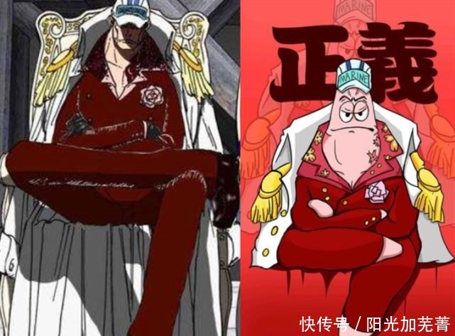 海贼王我当定了翻译