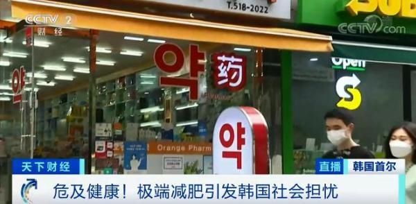 身高|离谱！身高1米68，目标体重30公斤？