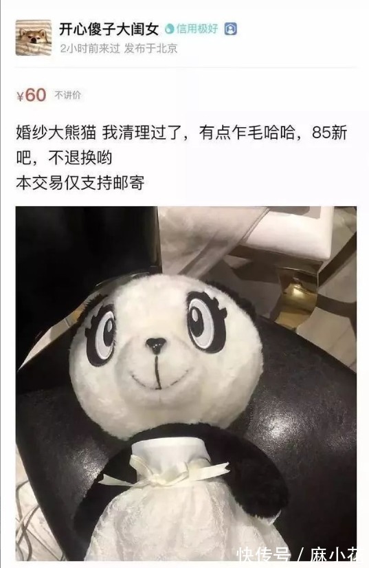 《你好星期六》取代《快乐大本营》播出，处境尴尬的只有吴昕一个