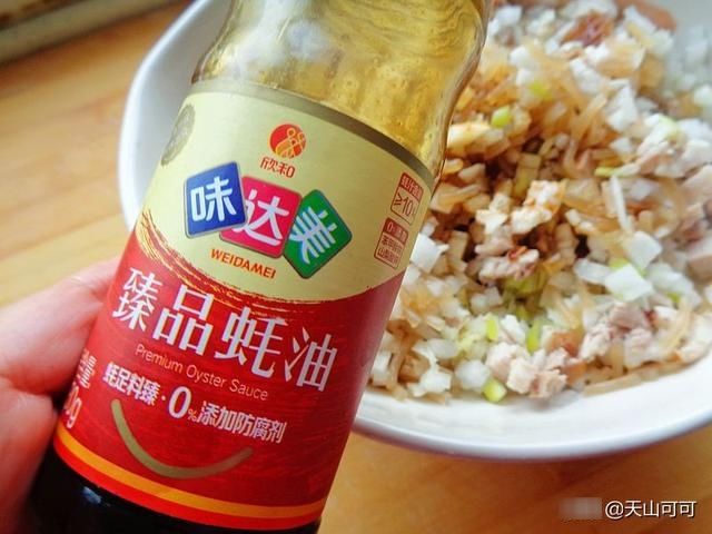 皮薄馅香白萝卜肉盒子,鲜美又多汁,凉了都软和,一家老小都可吃