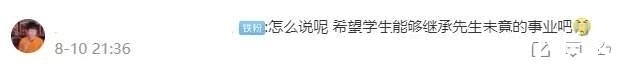 史诗|《剑风传奇》的“最后一集”定档9月!从此该史诗日漫,再无结局