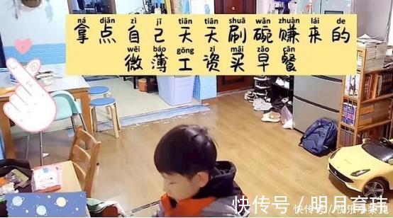 珍惜|10岁男孩“自助式”生活火了,刷碗挣钱吃饭,早起父母就“失踪”