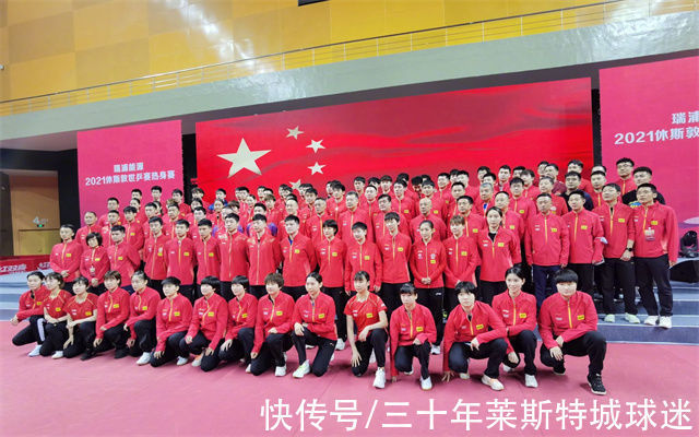 秦志戬|樊振东夺冠不敢站C位!想把马龙拉过来,龙队被逗乐仍坚持靠边站