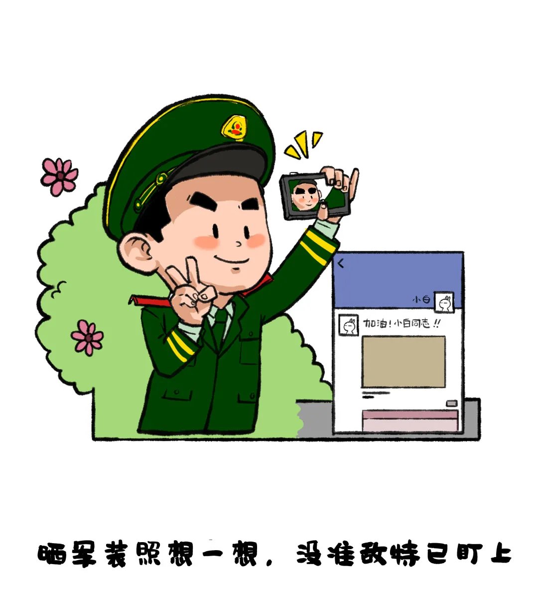 安全|网络安全小知识，小本本记起来