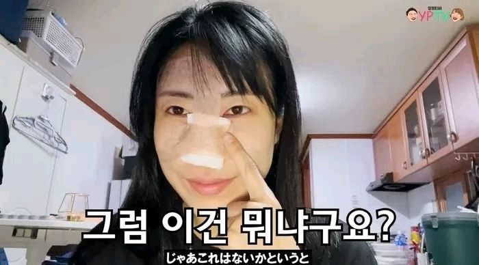 |搞笑女艺人割双眼皮又隆鼻整容?日本男友被化妆术搞懵:不要说谎