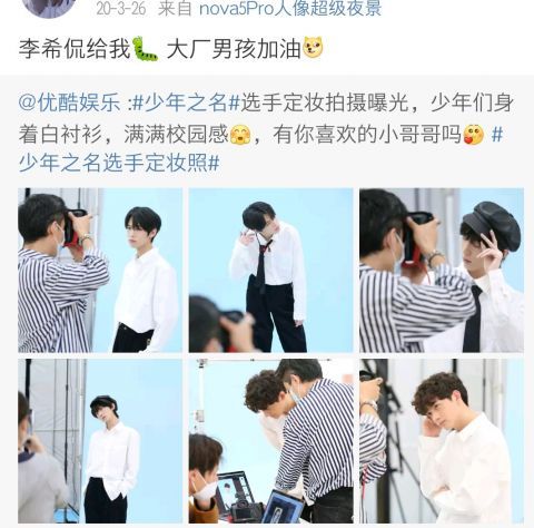 男團(tuán)|內(nèi)娛選秀男團(tuán)的C位：出道即巔峰，這3位的存在感也太低了