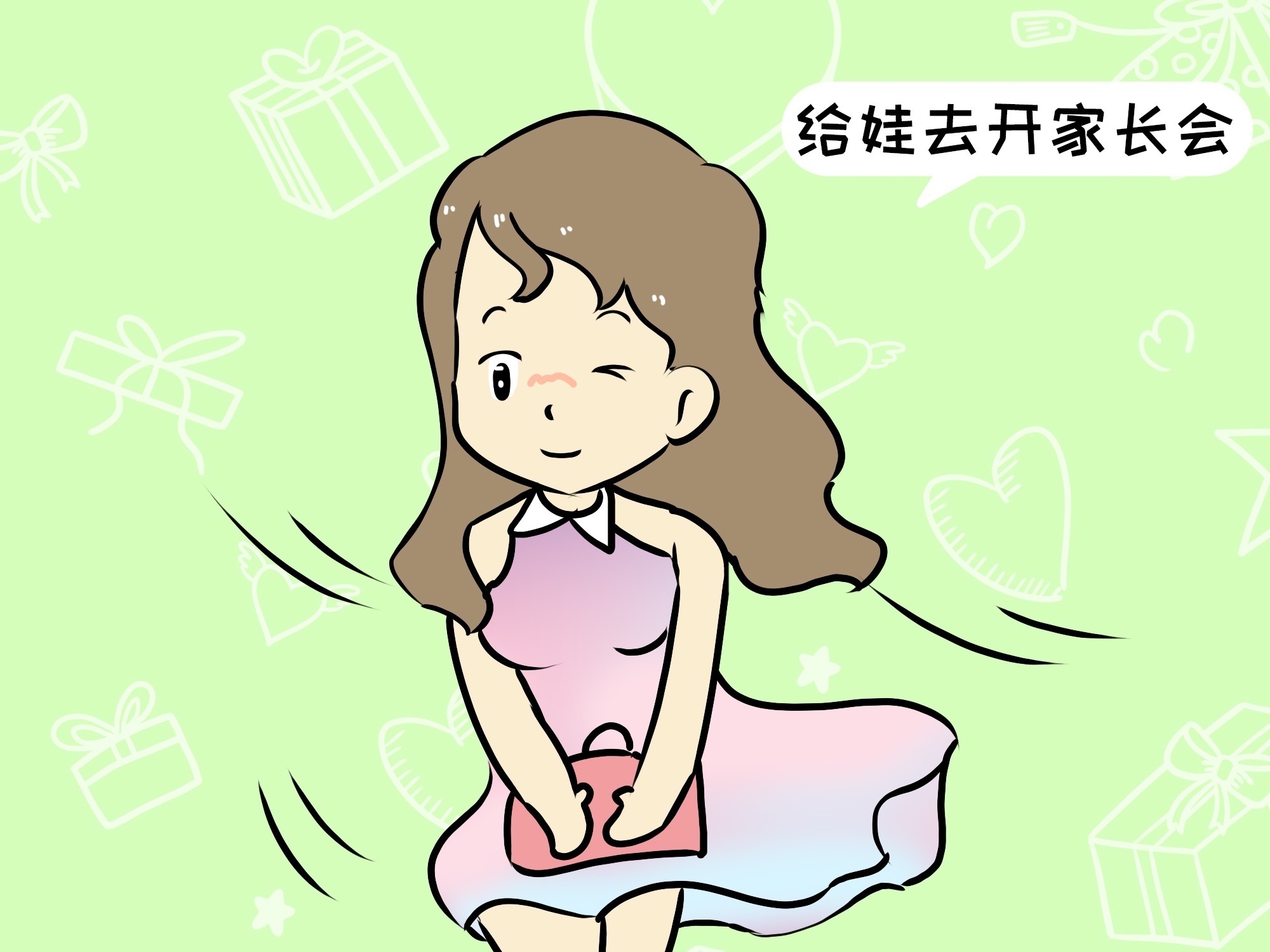 打扮|给娃开家长会,宝妈如果是这三种打扮,孩子会觉得很丢脸