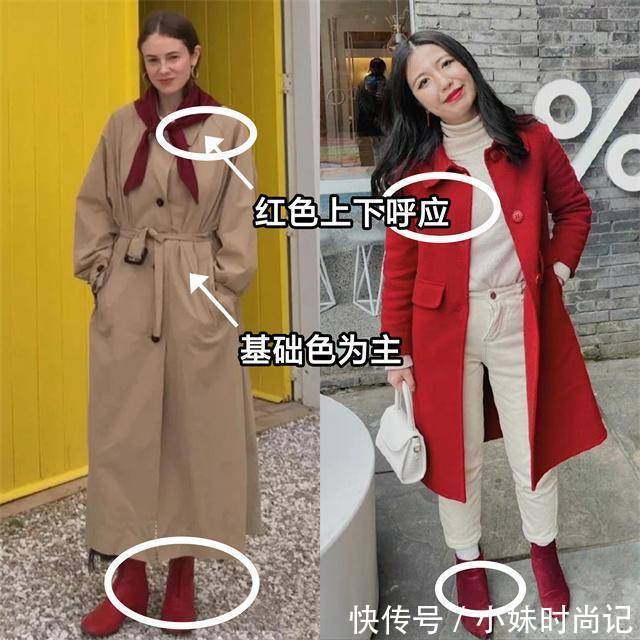 裸靴|最近火了一种过年穿搭,叫“长大衣+红色靴子”,洋气喜庆又高级