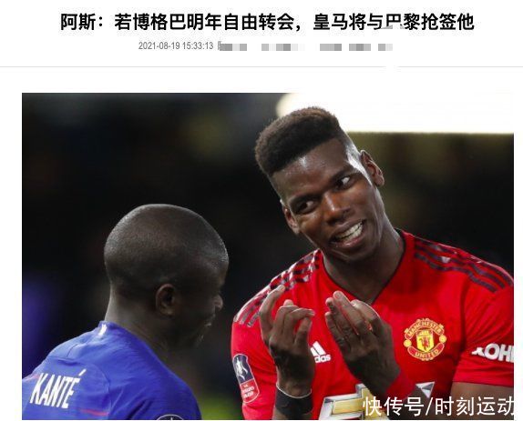 合同|曝曼联砸1.5亿大合同，留世界冠军博格巴5年，皇马巴黎想免费截胡
