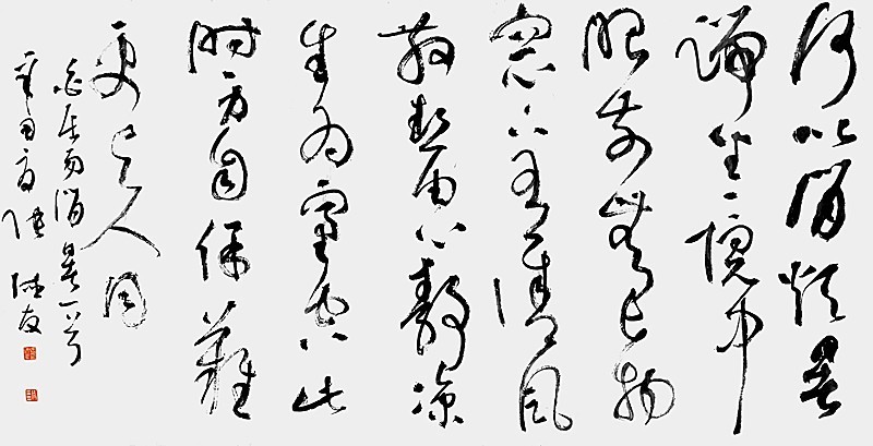 张德友!张德友书法作品欣赏